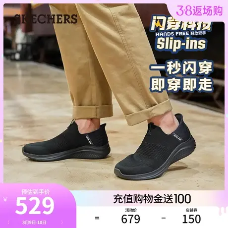 【闪穿鞋】Skechers斯凯奇Slip ins系列春男鞋一脚蹬休闲鞋健步鞋图片