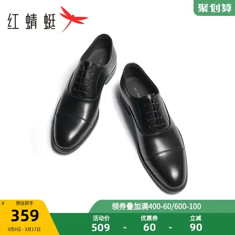 红蜻蜓高端正装皮鞋2023春秋新款男鞋真皮商务德比结婚新郎鞋面试图片