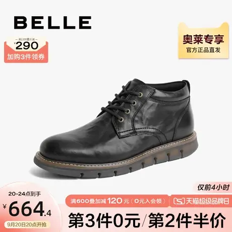 百丽时尚休闲靴男鞋2023冬季牛皮抓纹工装靴短靴加绒D8R40DD3图片