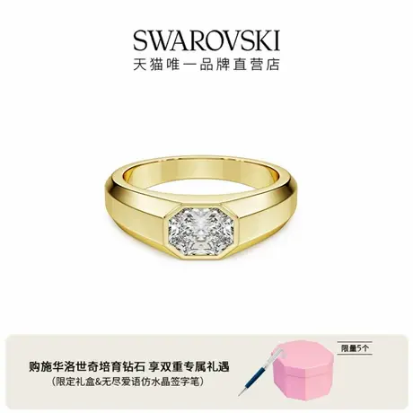 【新品】施华洛世奇Octagon培育钻石戒指施家八芒星对戒18K黄金图片