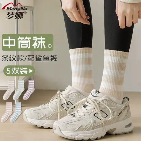梦娜女袜子高弹时尚撞色条纹长筒袜春秋女士运动袜中筒袜棉袜图片