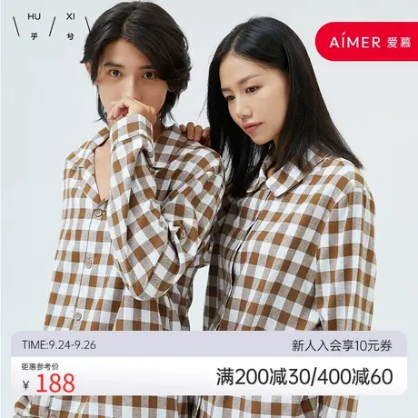 乎兮无印格子印花长袖长裤睡衣女纯棉2022年新款春秋情侣季家居服商品大图