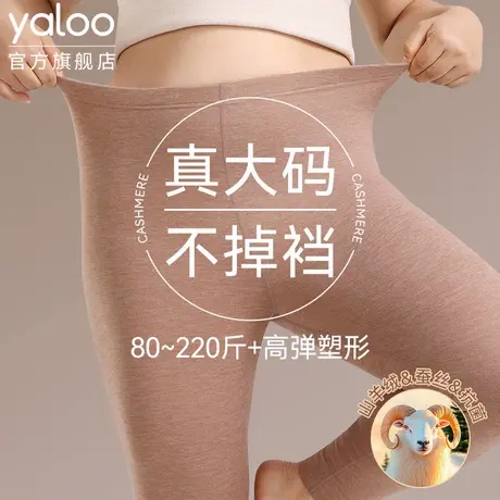 雅鹿保暖秋裤女士胖MM加肥加大码羊绒蚕丝女款秋冬季内穿德绒线裤图片