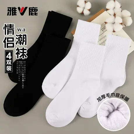 袜子男中筒袜秋冬加厚保暖毛巾底毛圈长袜子纯黑白棉袜女情侣街头图片