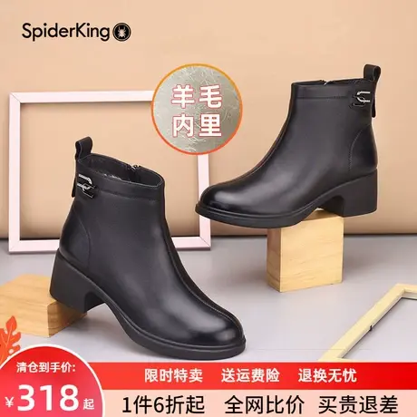 蜘蛛王女靴真皮羊毛棉鞋秋冬新款加绒加厚粗跟舒适短靴黑色时装靴商品大图