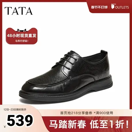 TATA他她男鞋2026夏季新款纯色舒适百搭休闲皮鞋男士婚鞋OGJ01BM6图片