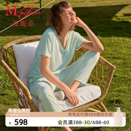 曼妮芬V领短袖长裤舒适美背家居服套装女起居服睡衣睡裤20310790图片