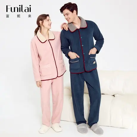 富妮来情侣家居服珊瑚绒睡衣加绒加厚撞色保暖居家可外穿套装男女商品大图