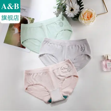 ab内裤莫代尔抗菌女士平脚裤弹力舒适无痕中低腰女生短裤AB12商品大图