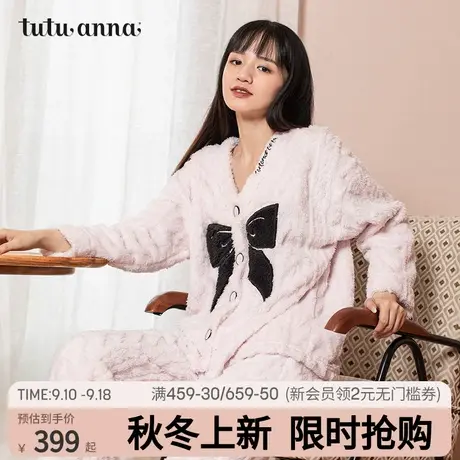 tutuanna家居服睡衣套装女 秋冬加厚舒适保暖羊羔绒两件套睡衣女商品大图