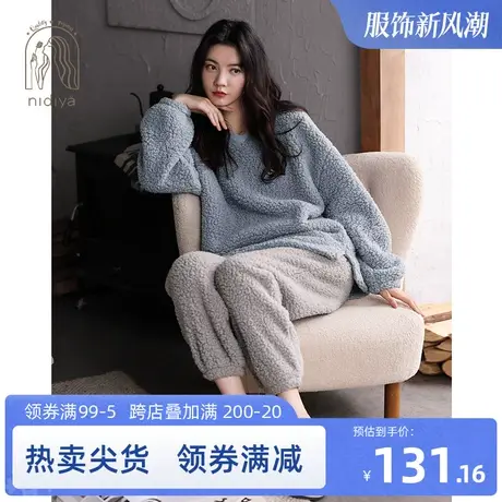 妮狄娅睡衣女冬保暖加厚珊瑚绒简约套头羊羔绒秋冬休闲家居服套装图片