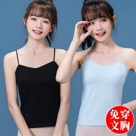 少女内衣纯棉细肩带吊带文胸带胸垫一体式瑜伽舞蹈长背心夏季薄款商品大图