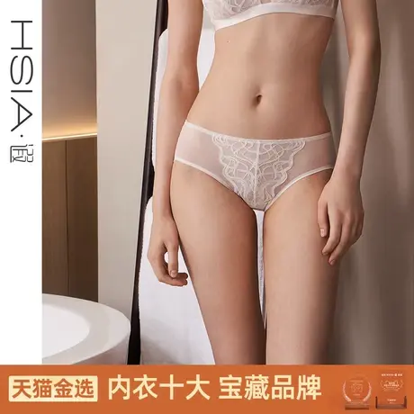 HSIA遐中腰平角裤轻薄性感蕾丝花波仿丁字裤纯棉裆底透气内裤女图片