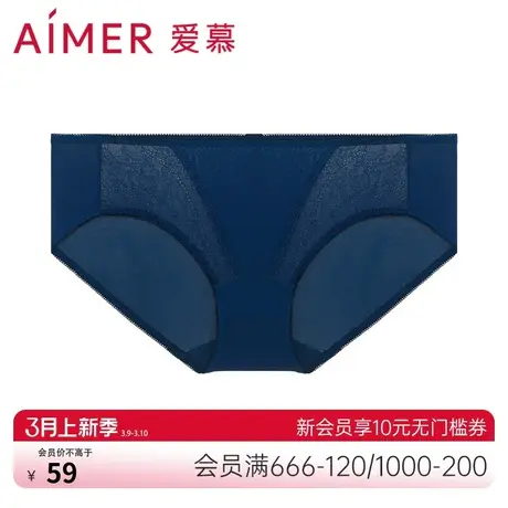 爱慕内裤女轻薄透气性感精致蕾丝弹力贴身包臀低腰三角裤AM227011图片