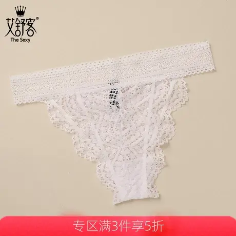 艾舒客性感蕾丝内裤女低腰透明女士三角裤丁字裤t裤纯棉底档提臀图片