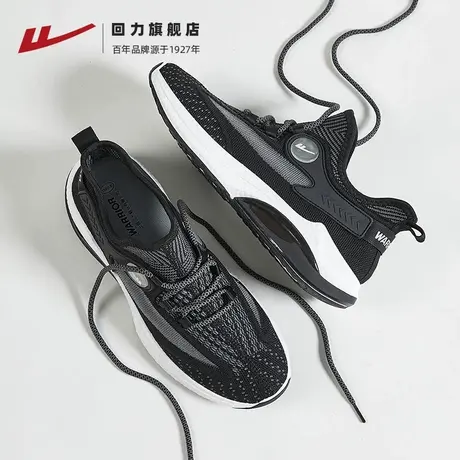 回力男鞋2023新款夏季运动鞋软底舒适休闲鞋透气椰子鞋减震跑步鞋图片