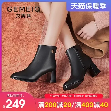 戈美其短靴女2023冬季新款百搭方头粗跟单靴英伦风高跟时尚靴子女图片