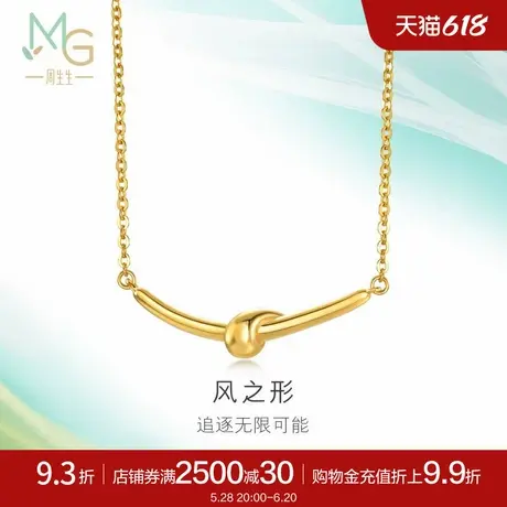 周生生追风系列风之形5G亮面黄金足金项链套链94262N计价图片