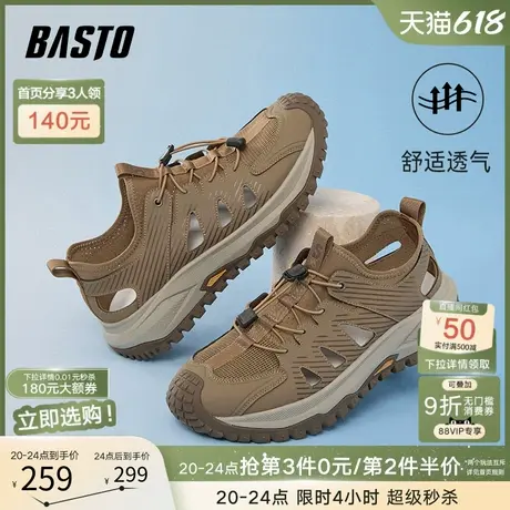 父亲节礼物百思图25夏新款涉水溯溪鞋运动凉鞋男镂空凉鞋B2006BL5图片