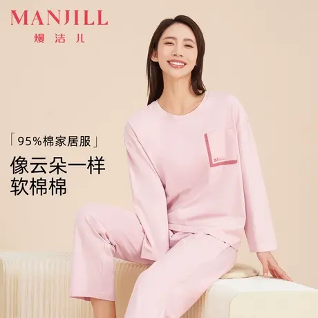 【商场同款】95%棉圆领套头撞色春秋睡衣女长袖女士家居服睡衣图片