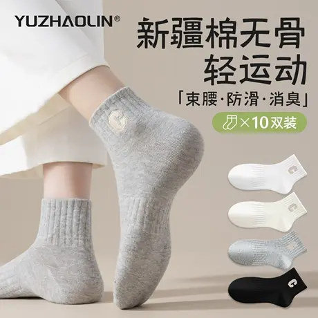 袜子女夏季薄款短袜纯棉无骨运动短筒袜2025新款爆款春秋款中筒袜图片