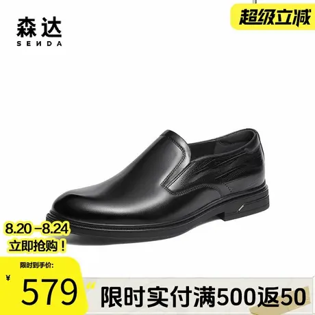 森达正装皮鞋男2025冬新商场同款一脚蹬通勤商务鞋2AT02DM5图片
