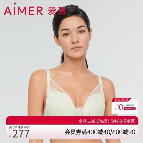 爱慕内衣女春夏轻薄透气无钢圈大胸显小性感蕾丝文胸胸罩AM177261图片