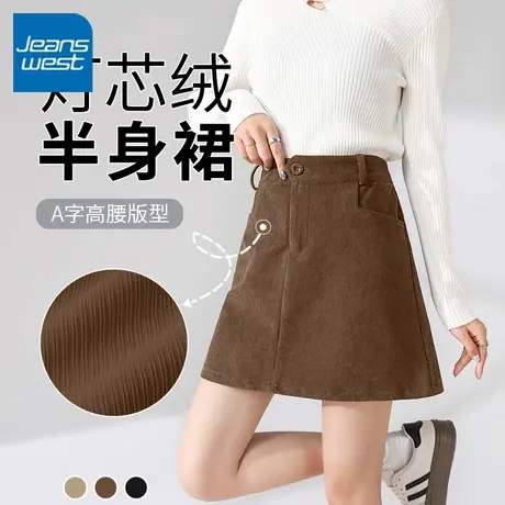 KV真维斯灯芯绒半身裙女春秋2025新款小个子短裙高腰A字包臀裙子图片
