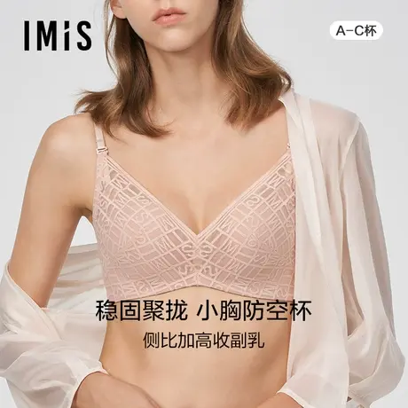 爱美丽IMIS商场新品23秋冬蕾丝聚拢无托3/4中厚模杯文胸IM17BKV1商品大图
