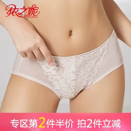 依之妮摩登女内裤净色镂空亲肤蕾丝中腰平角无痕提臀底裤M1328K2图片