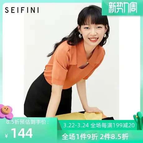 商场同款诗凡黎新品毛针织衫女时尚休闲百搭修身上衣7C7231011图片