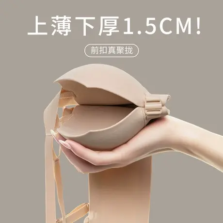前扣内衣女小胸聚拢无痕无钢圈文胸收副乳防下垂提拉上托胸罩套装图片