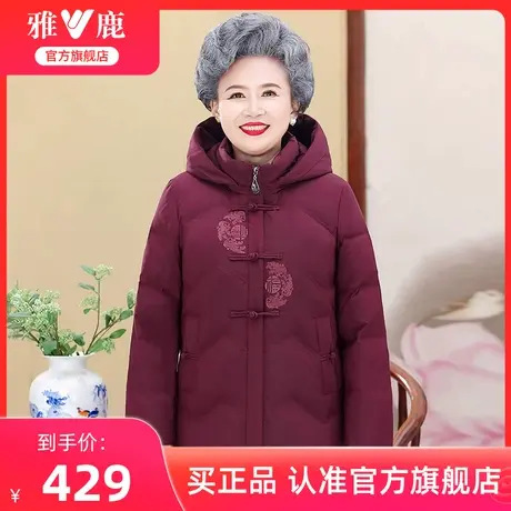 雅鹿奶奶冬装羽绒服女款2024新款百搭复古刺绣中老年妈妈保暖外套商品大图