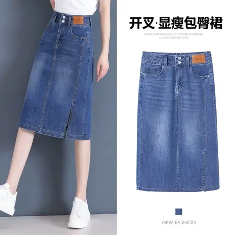 牛仔半身裙女中长款高腰秋季时尚宽松休闲a字裙显瘦一步包臀裙子图片