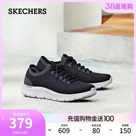 Skechers斯凯奇2024年春夏新款男士休闲健步鞋复古百搭运动休闲鞋图片