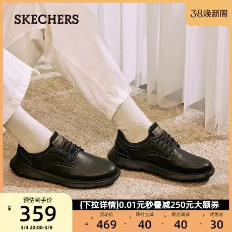 Skechers斯凯奇男时尚休闲商务皮鞋耐脏一脚蹬商务鞋2024年春新款图片
