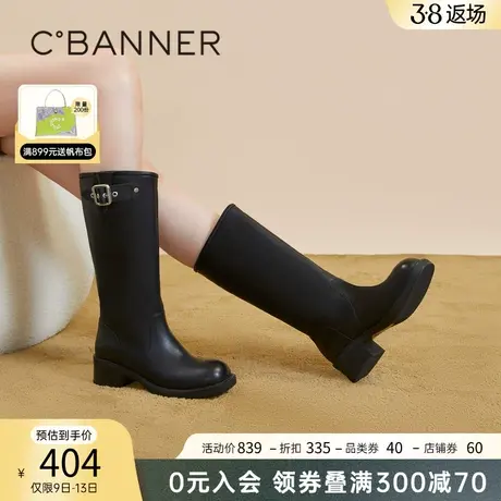 千百度美拉德西部牛仔靴百搭秋冬气质骑士靴长靴高筒靴粗高跟女鞋图片