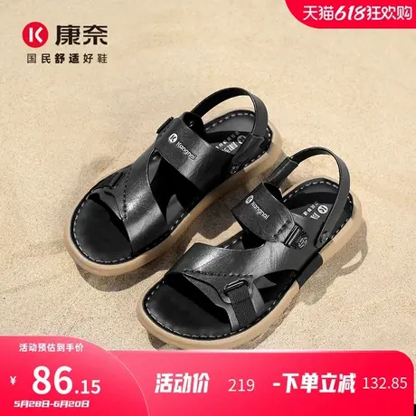 康奈男鞋2025年夏季新款两穿舒适软底男休闲舒适皮凉鞋拖鞋沙滩鞋商品大图