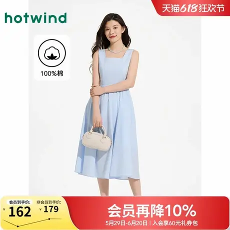 热风背心连衣裙2025年夏季新款女士方领无袖修身连衣裙浅蓝色长裙图片
