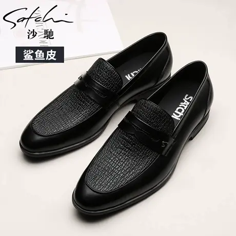 沙驰官方男鞋2025年春夏新款鲨鱼皮皮鞋时尚软底舒适男士商务皮鞋图片