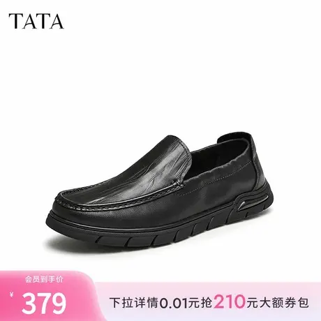 Tata他她一脚蹬豆豆鞋男士英伦休闲皮鞋爸爸鞋2024秋新款TEZ01CM4图片