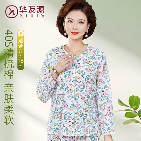 华友源妈妈秋季纯棉睡衣女老人空调房长袖开衫中老年散步薄款褂子图片