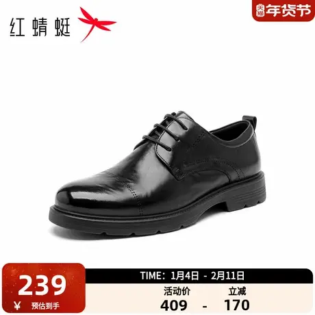 红蜻蜓休闲皮鞋男士2025冬季新款英伦系带男鞋商务鞋子男商品大图
