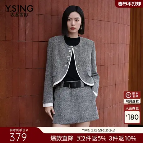 衣香丽影高腰显瘦短裙半身裙女2026春装新款灰色A字裙150113004图片