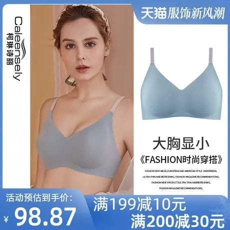 女士一片式无痕光面大胸显小文胸聚拢无钢圈背心式运动薄款内衣商品大图