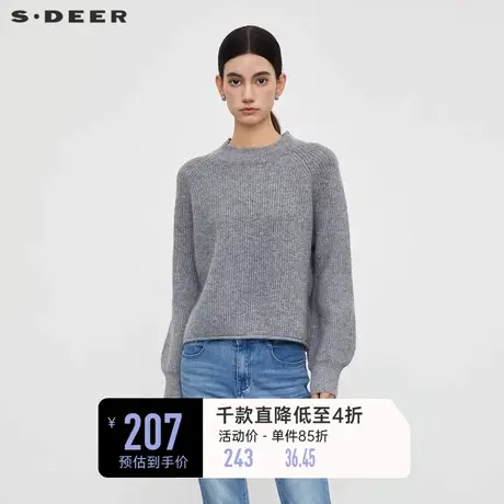 sdeer圣迪奥女装罗纹圆领插肩袖宽松针织衫S23463511商品大图