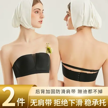 无肩带内衣女夏季无痕防滑聚拢小胸无钢圈抹胸防走光隐形薄款文胸图片