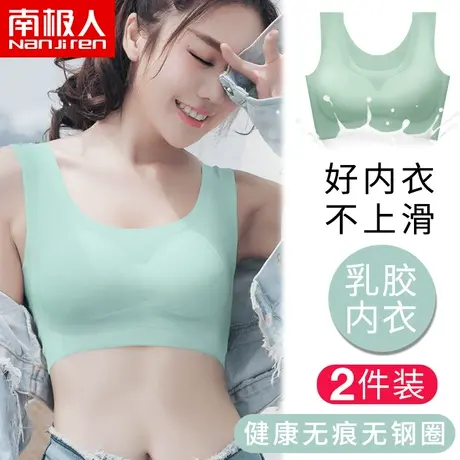 无痕内衣女无钢圈小胸聚拢运动美背心式少女生文胸罩收副乳防下垂图片