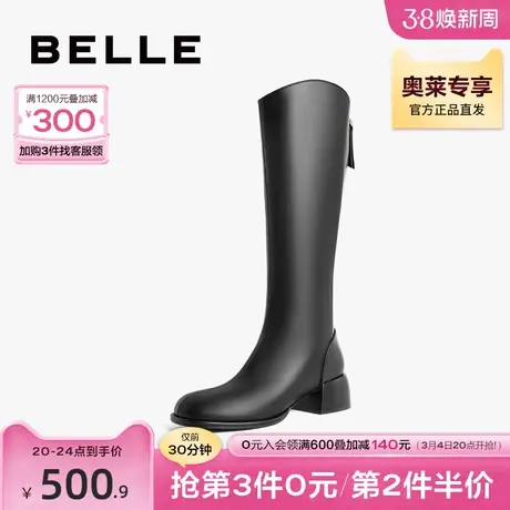 百丽粗跟弹力靴女冬季新款鞋子高长靴子显瘦长筒靴骑士靴A2G1DDG3图片