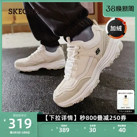 Skechers斯凯奇D'LITES经典复古老爹鞋加绒增高男鞋保暖运动鞋子图片